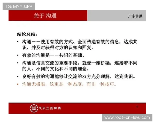 战队文化:队内沟通模式对比赛执行力的影响研究,对于比赛与团队合作的态度